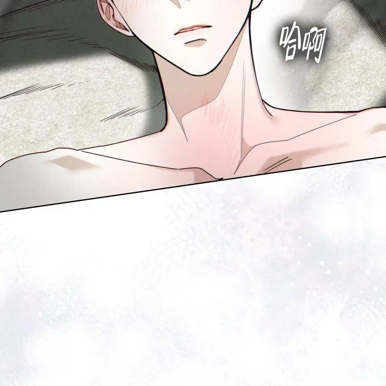 《犯规》第137话 第5页