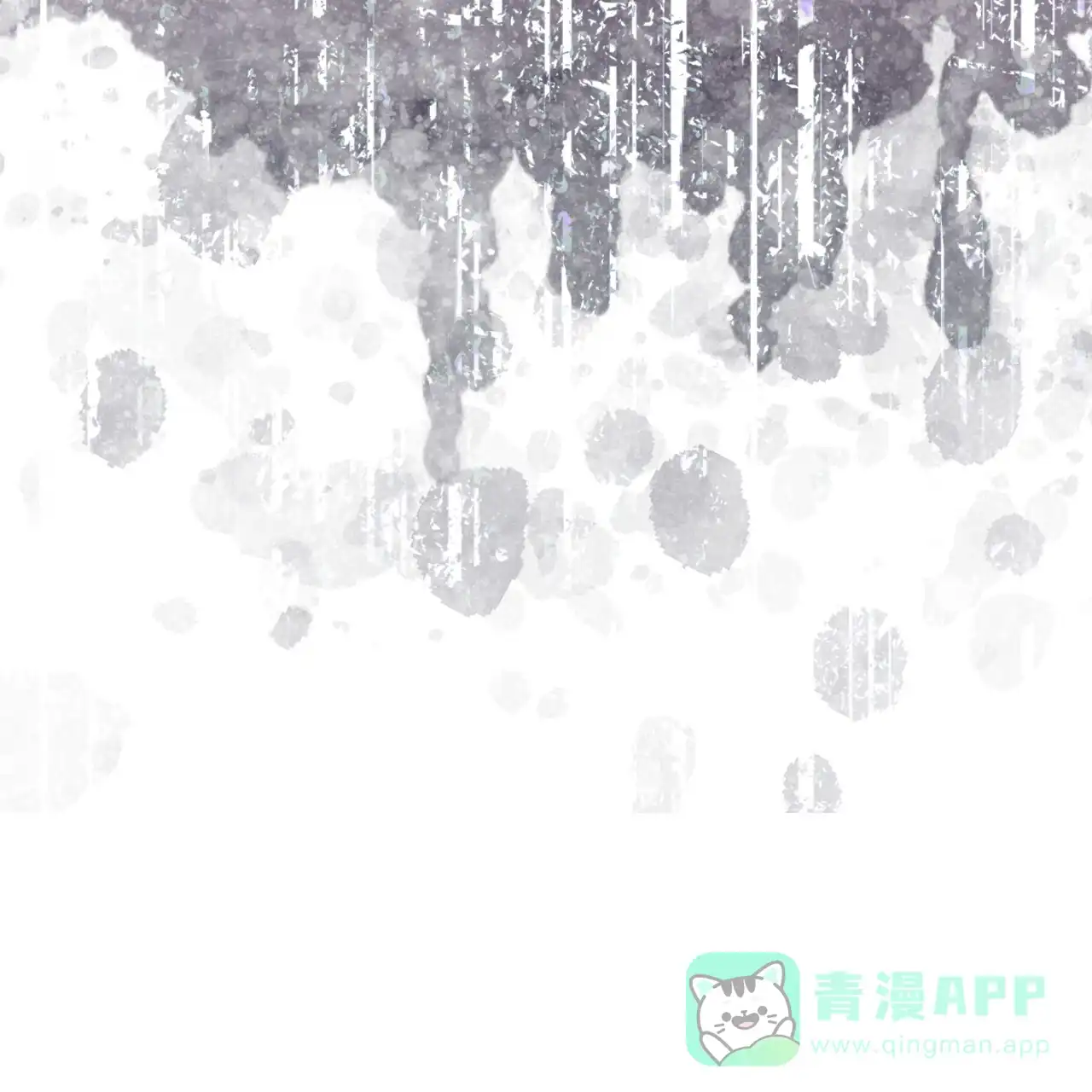 《犯规》第139话 第16页