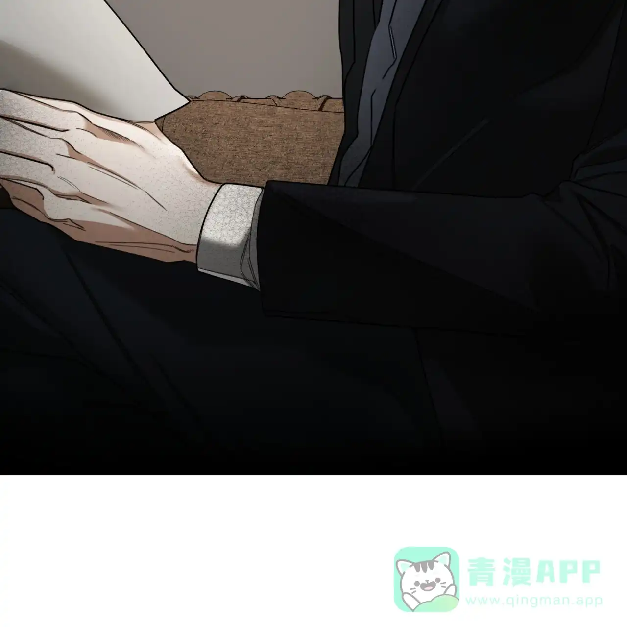 《犯规》第139话 第41页
