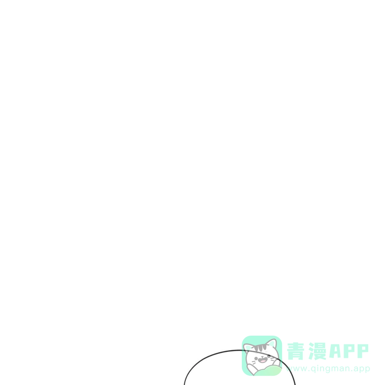 《犯规》第139话 第1页