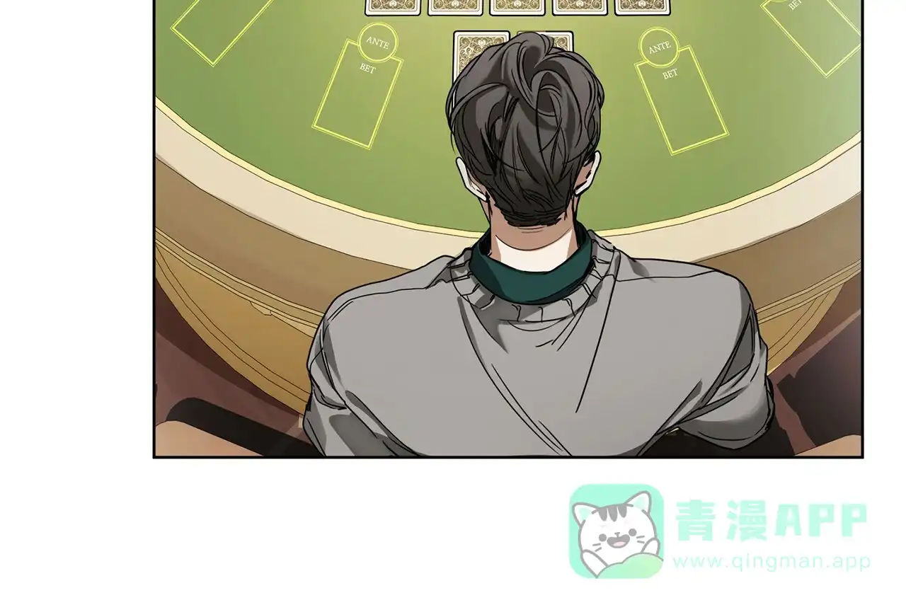 《犯规》第14话 第41页