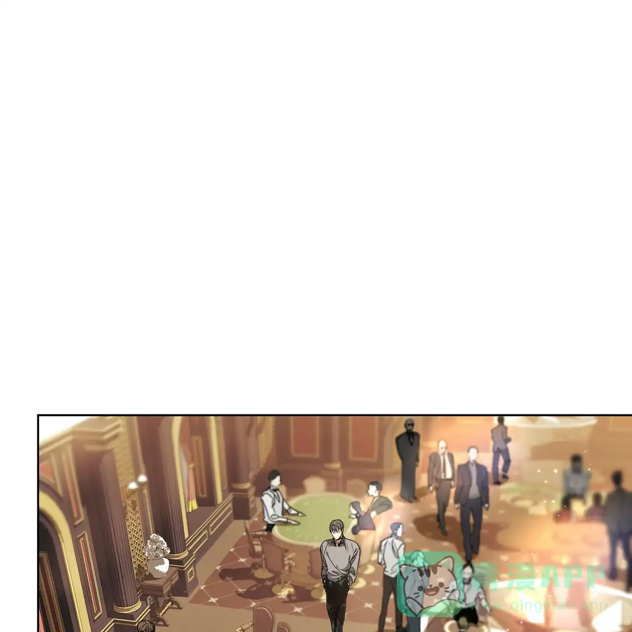 《犯规》第14话 第1页