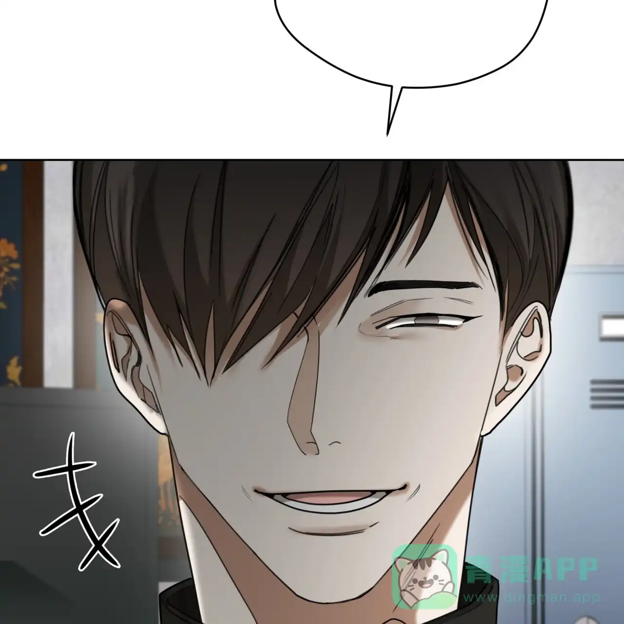 《犯规》第140话 第51页