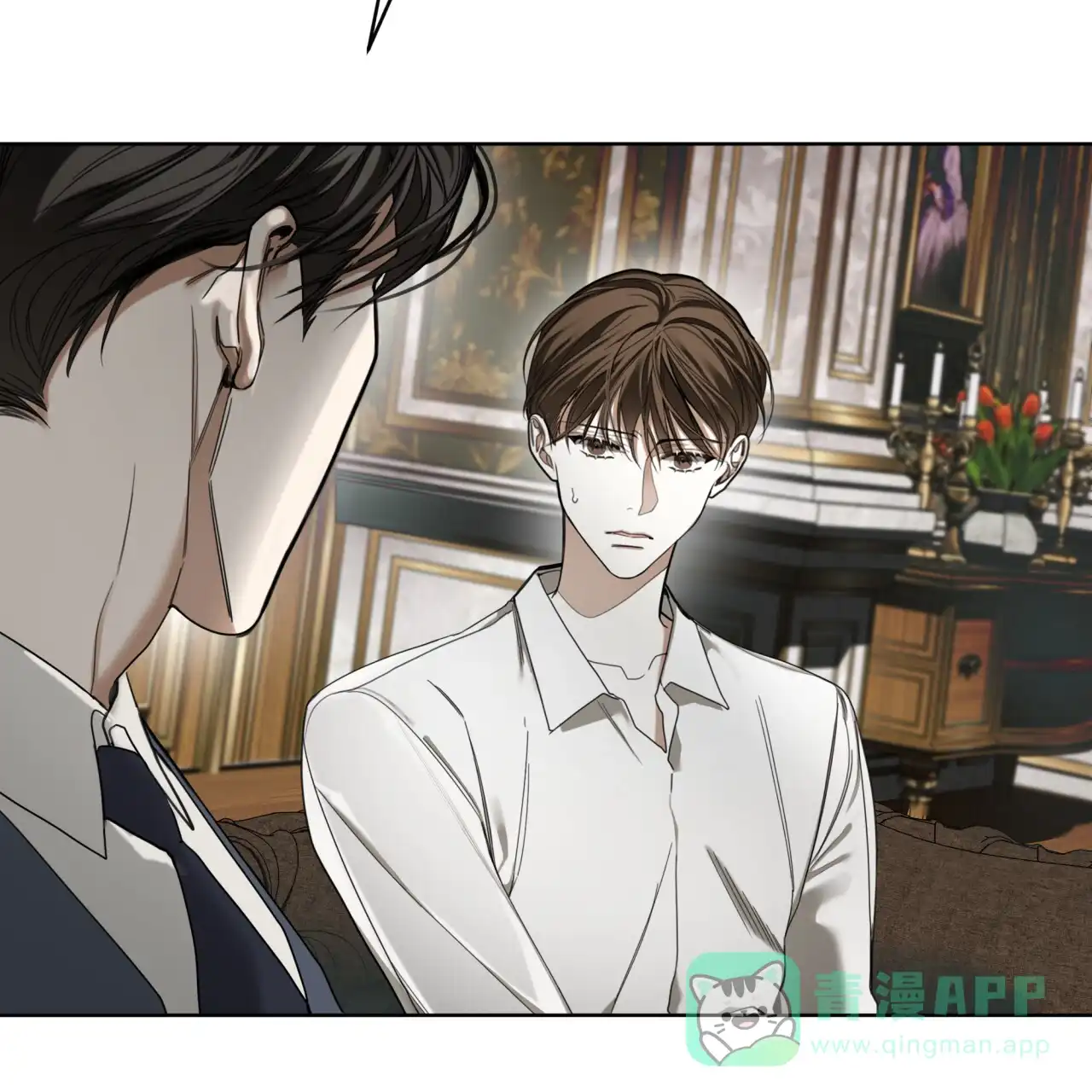 《犯规》第140话 第21页
