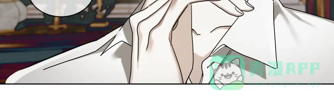 《犯规》第140话 第11页
