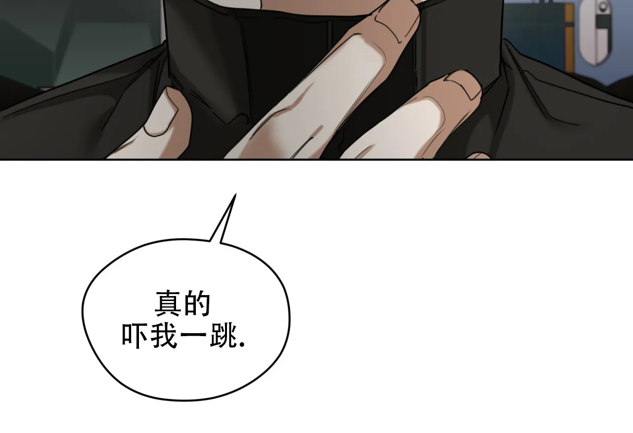 《犯规》第140话 第52页