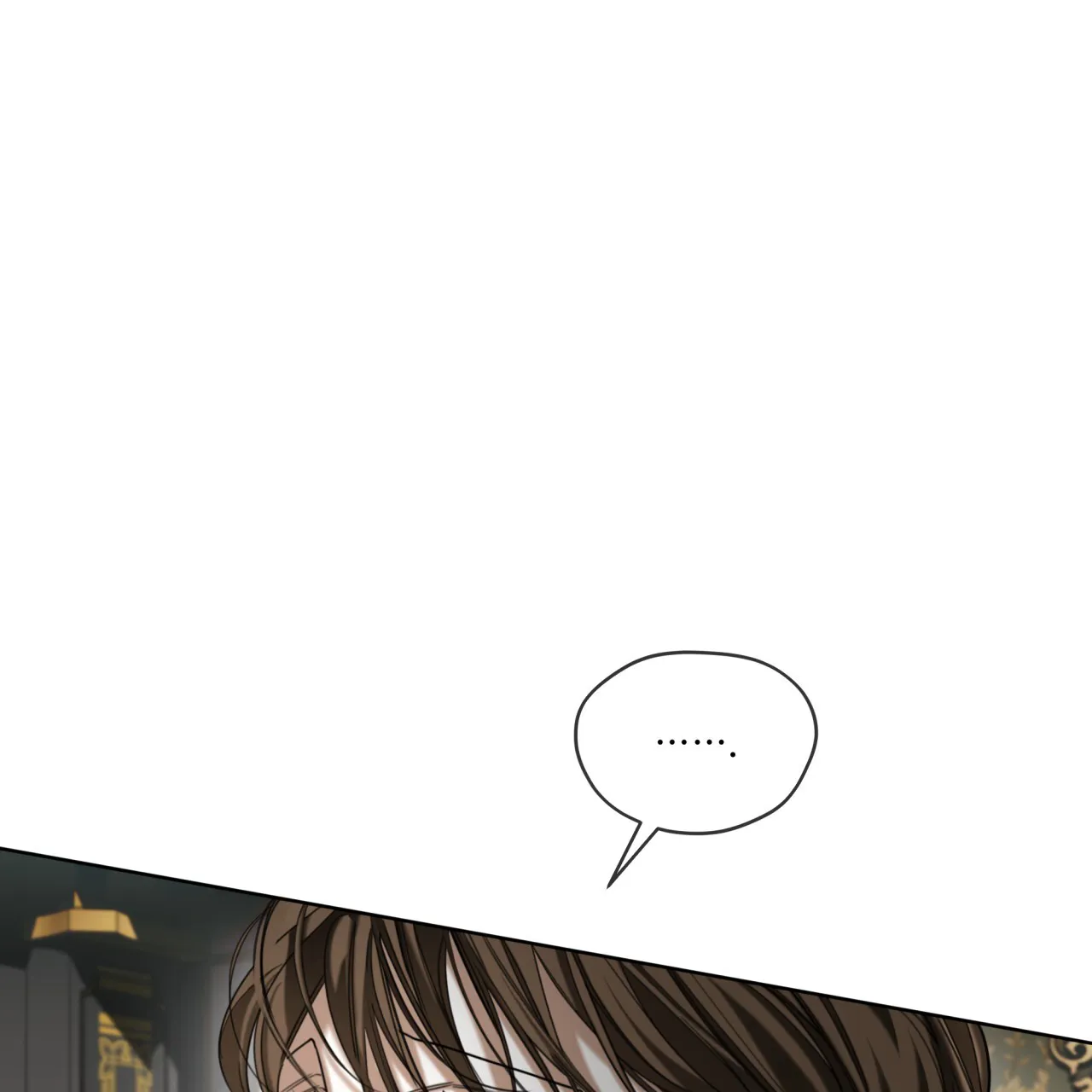 《犯规》第140话 第33页