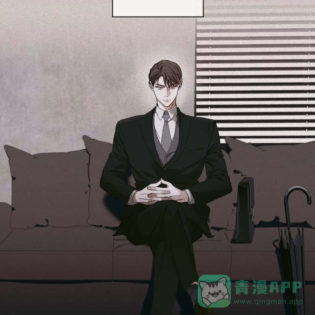 《犯规》第141话 第31页