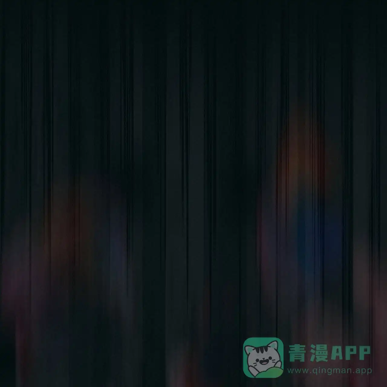 《犯规》第142话 第1页