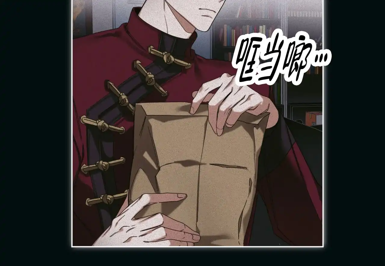 《犯规》第142话 第34页