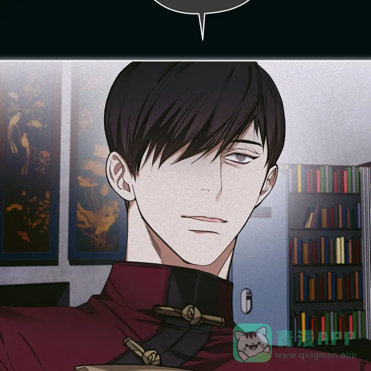 《犯规》第142话 第36页