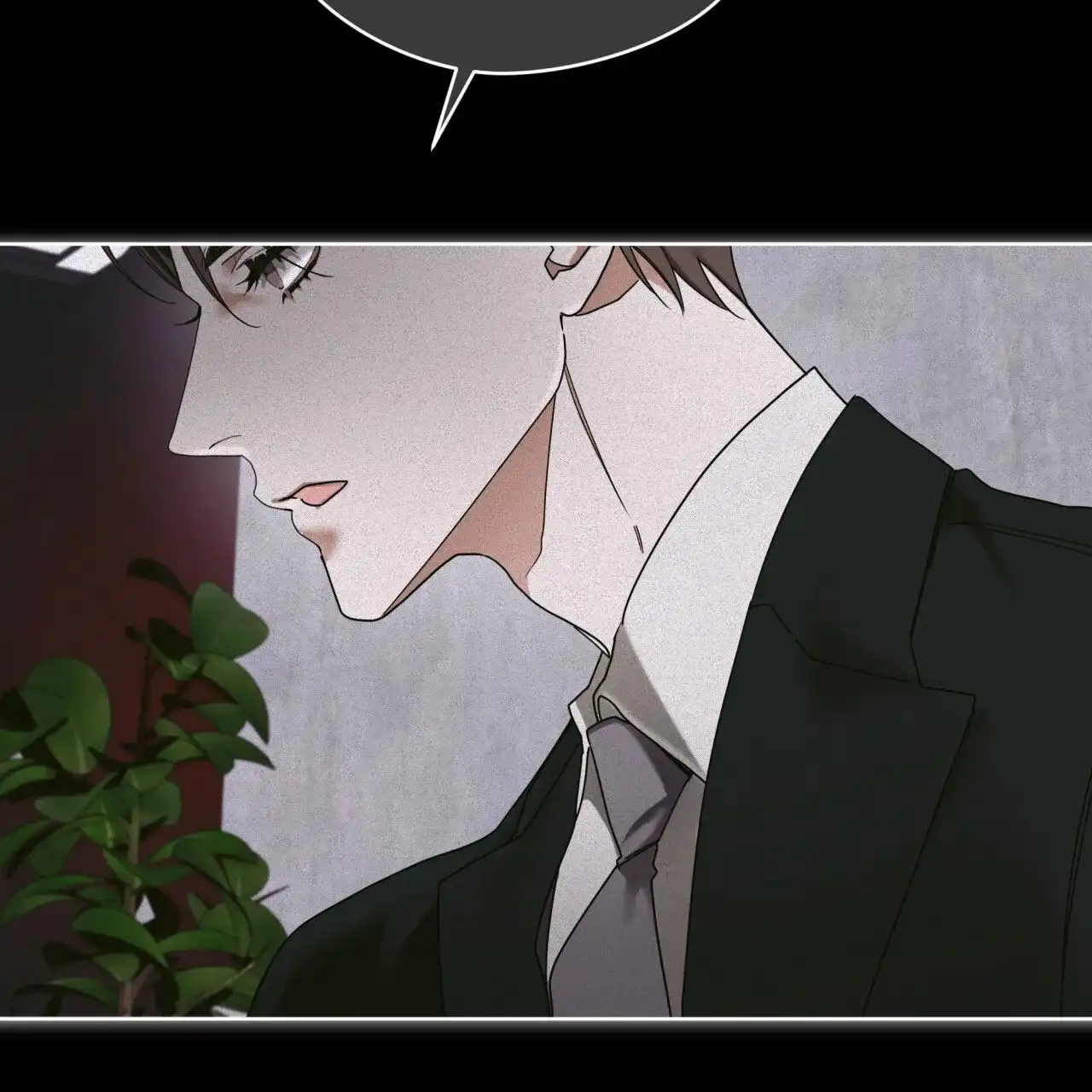 《犯规》第143话 第4页