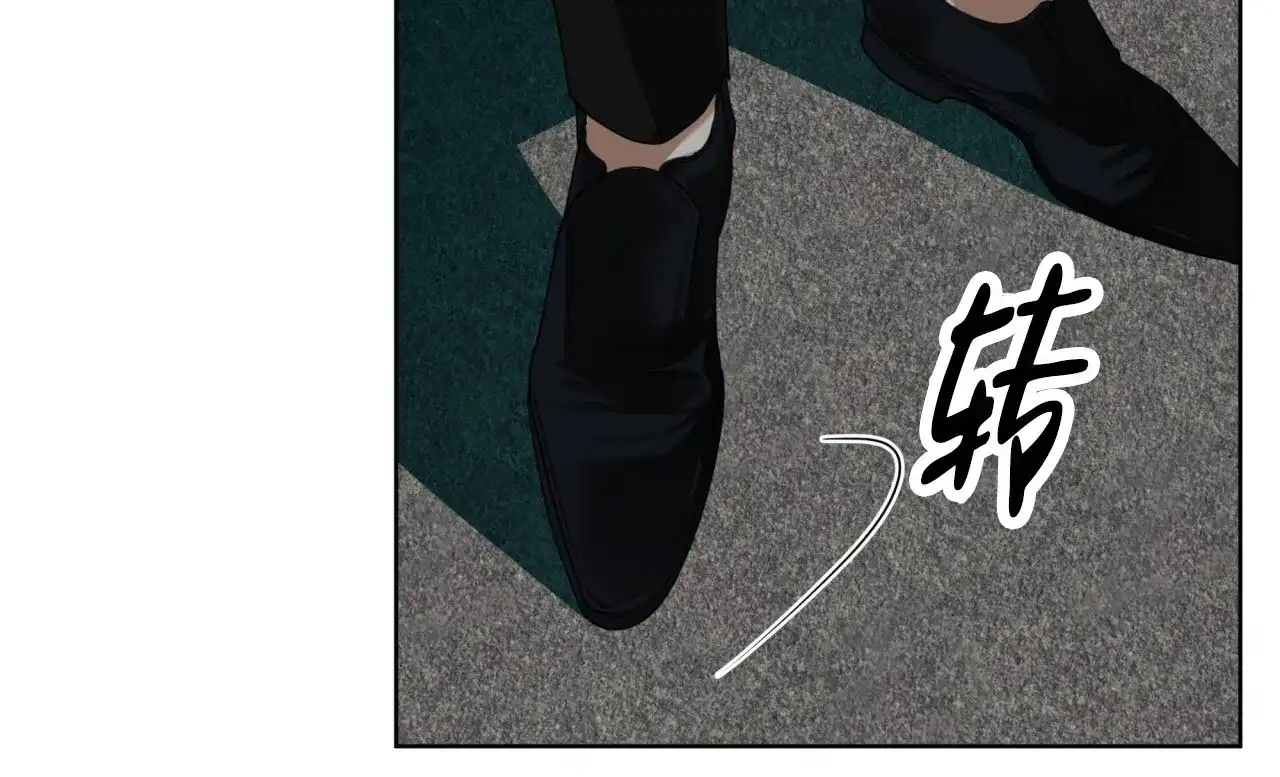 《犯规》第144话 第57页