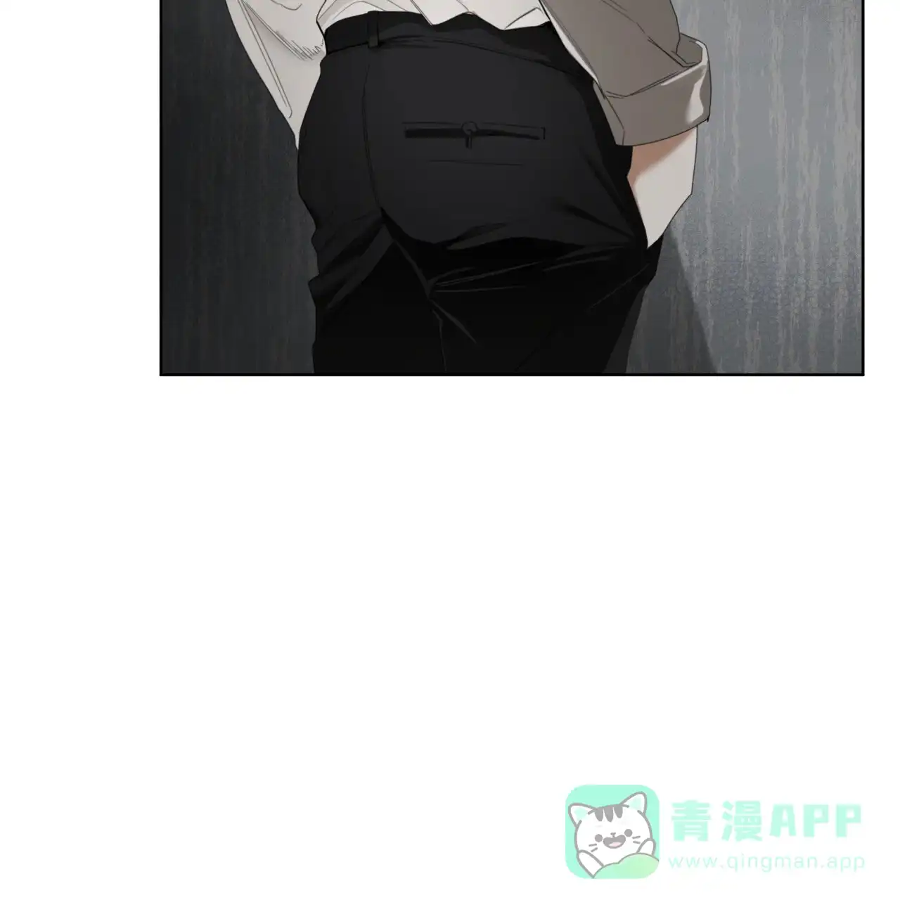 《犯规》第144话 第41页