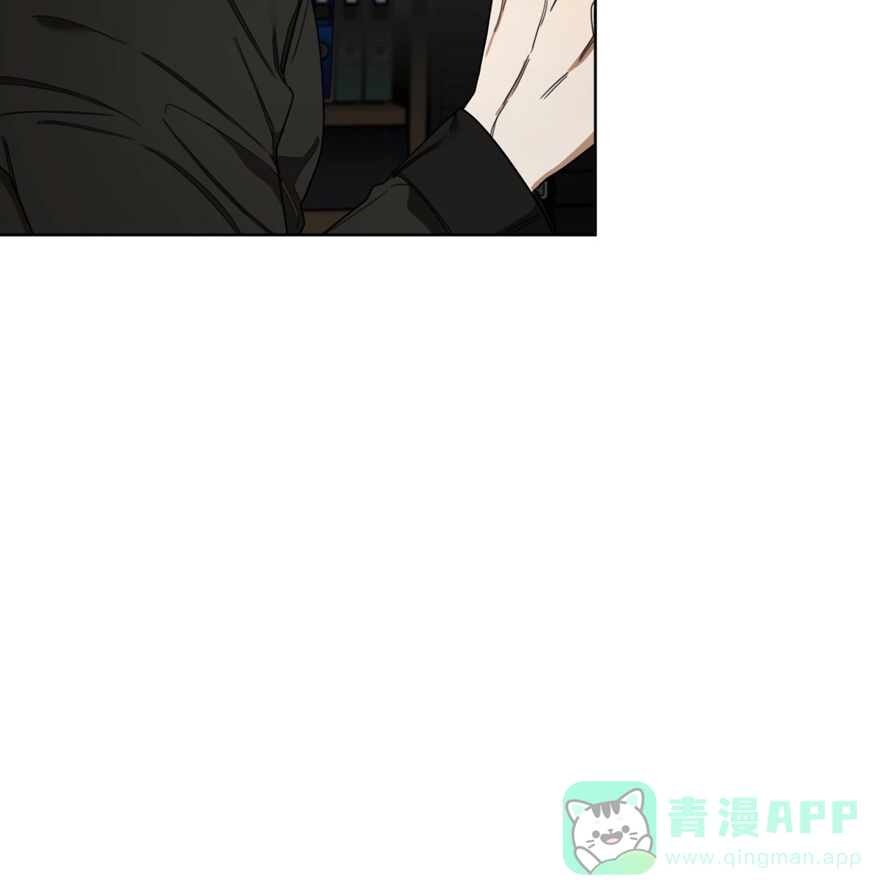 《犯规》第144话 第26页