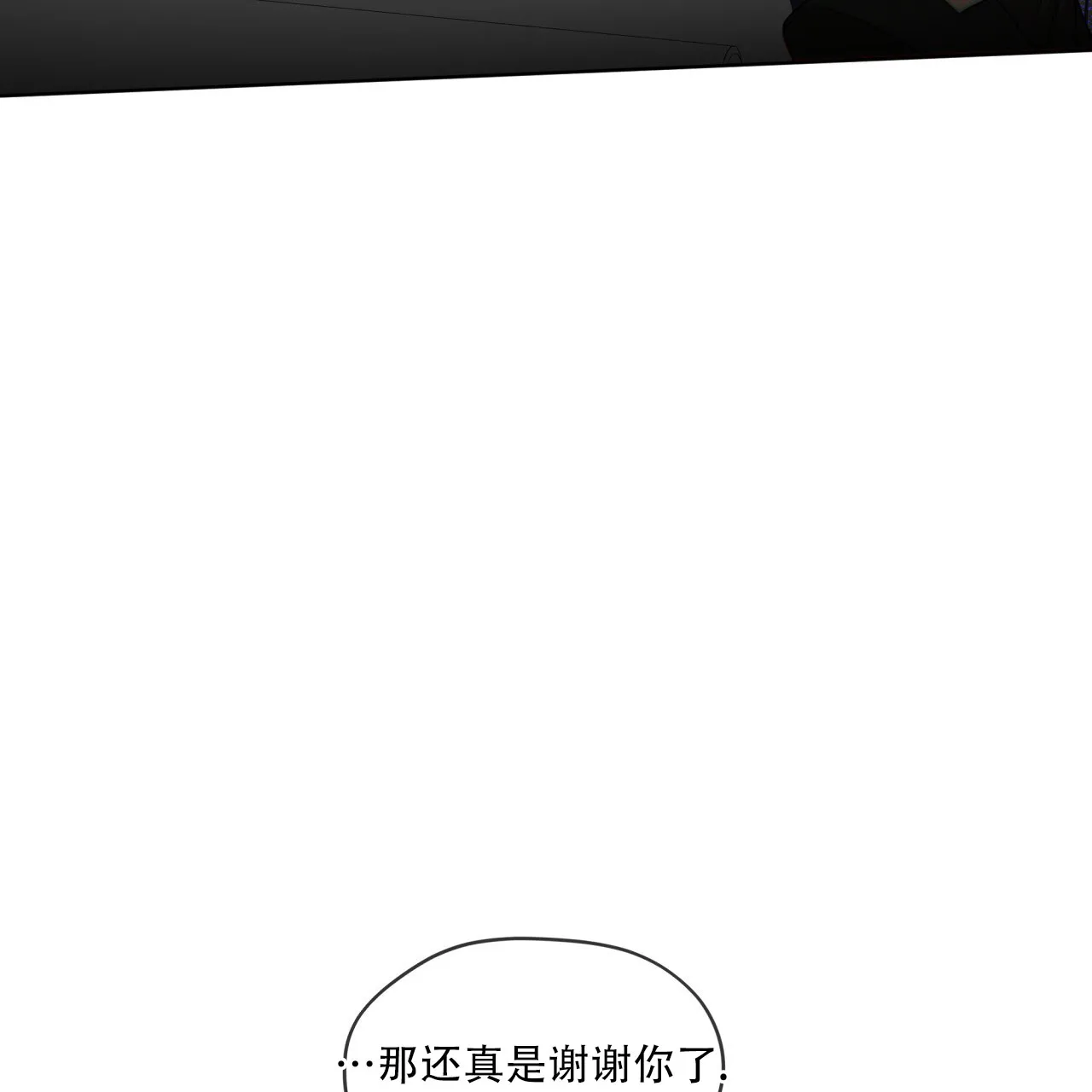 《犯规》第144话 第34页