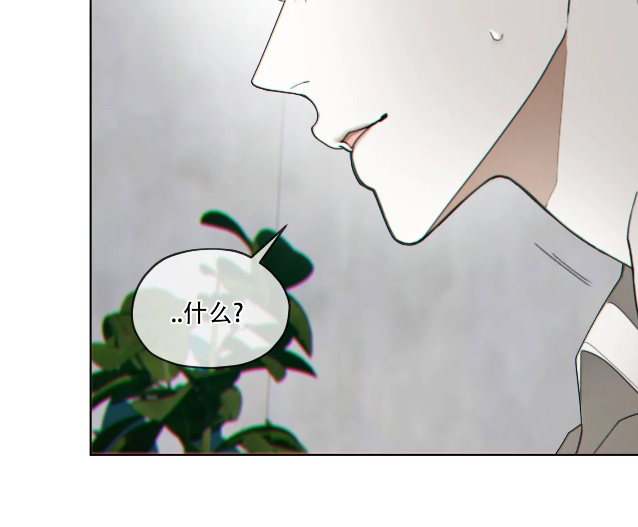 《犯规》第144话 第28页