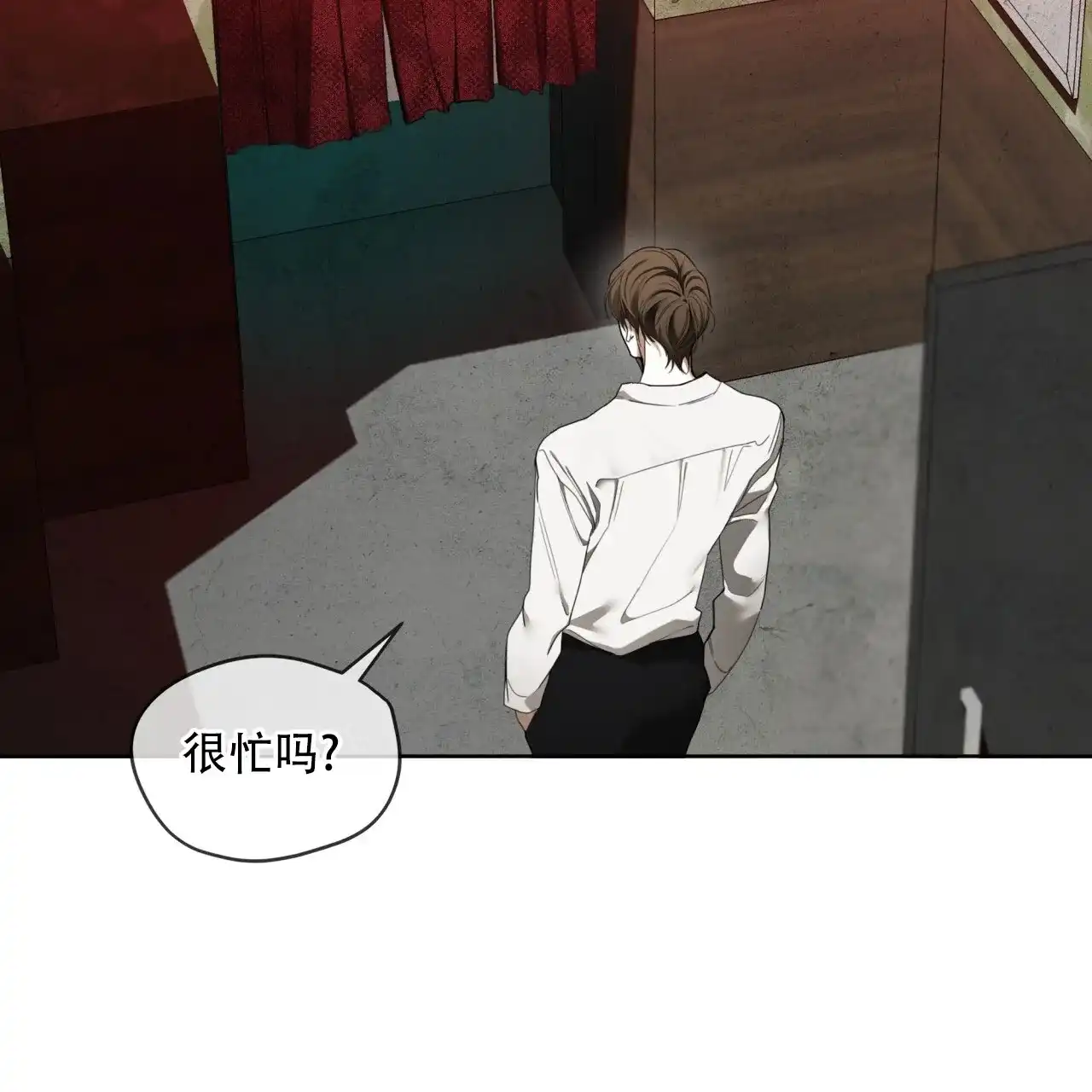 《犯规》第145话 第12页