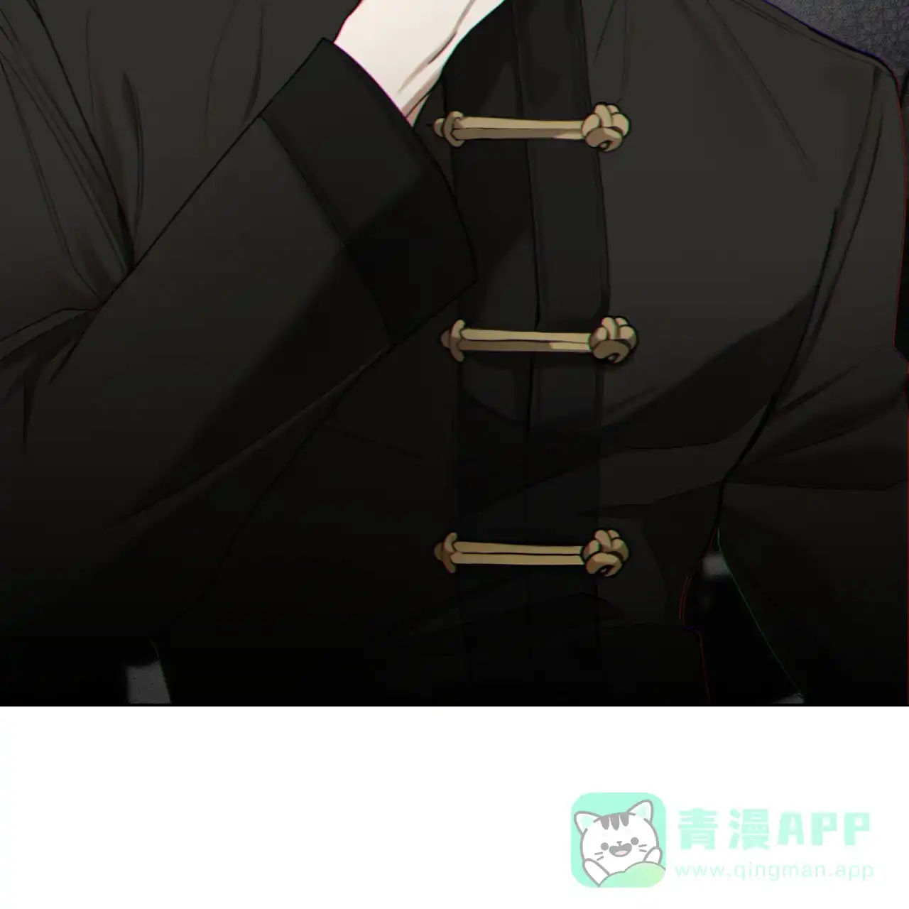 《犯规》第145话 第6页