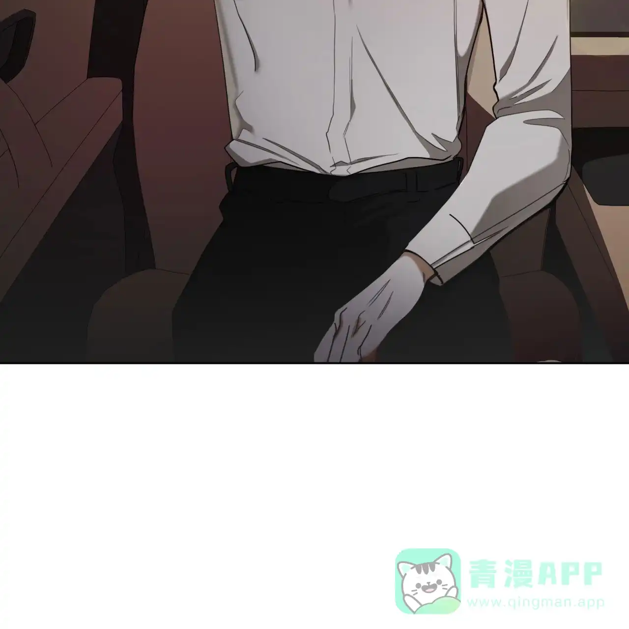 《犯规》第145话 第31页