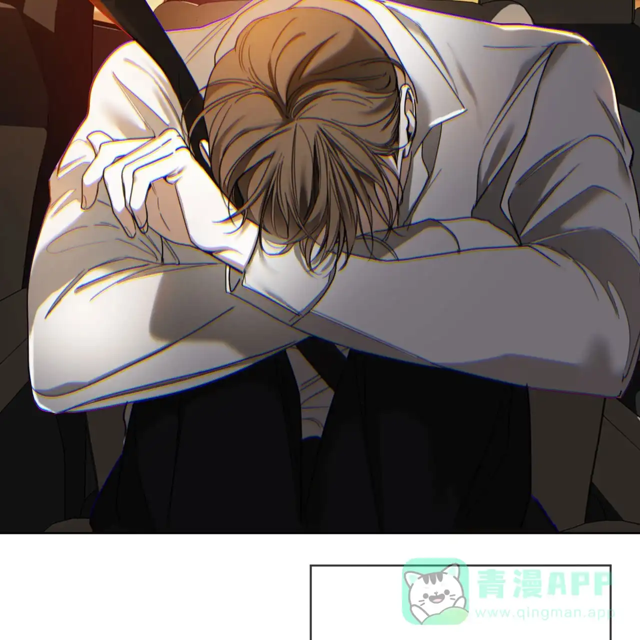 《犯规》第145话 第41页