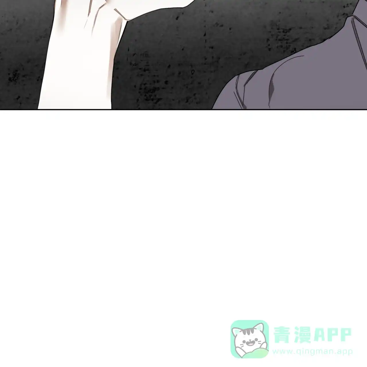 《犯规》第146话 第16页