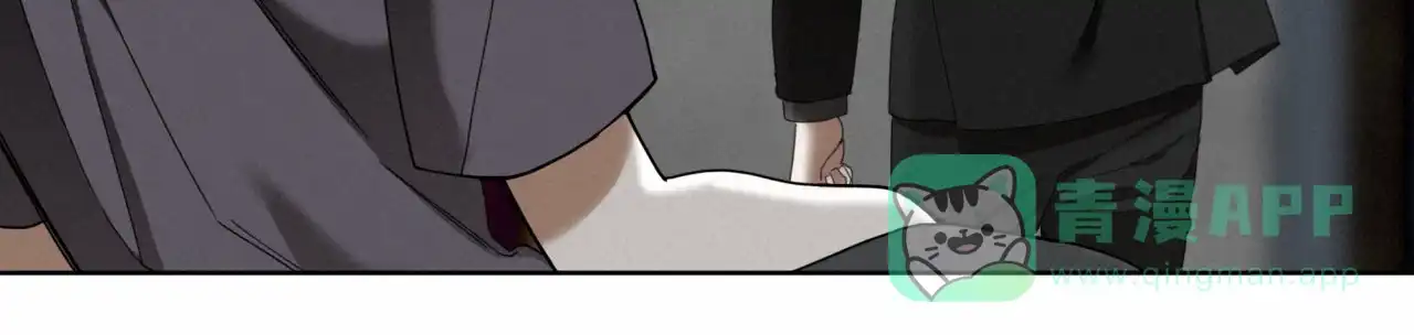 《犯规》第146话 第26页