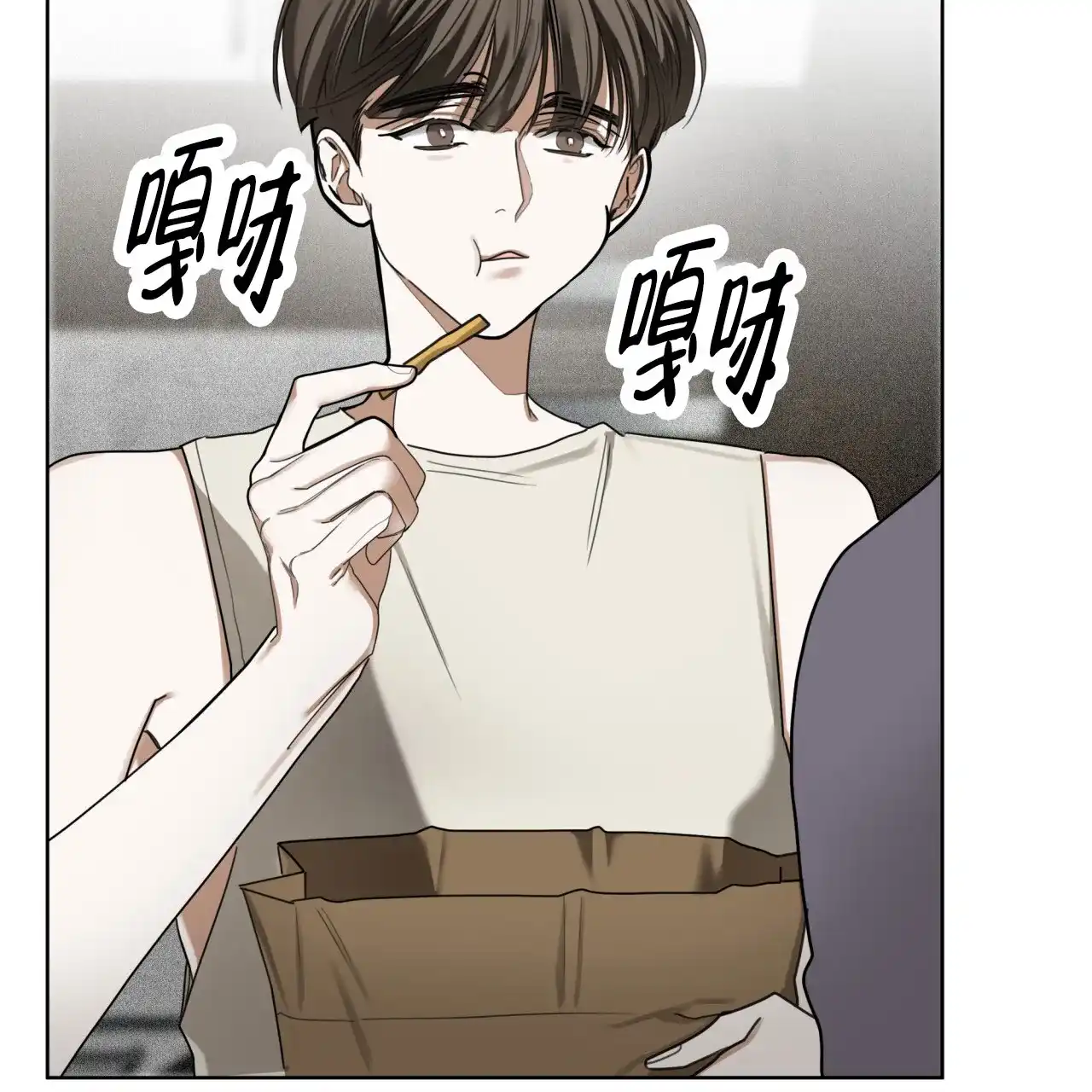 《犯规》第146话 第37页
