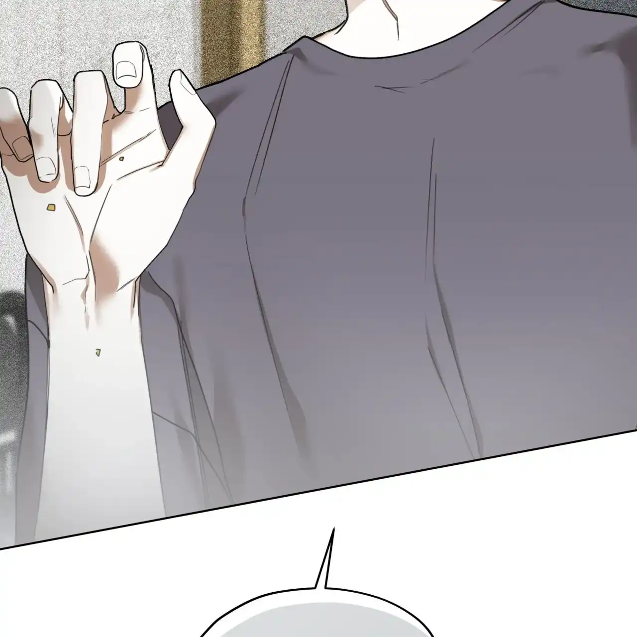 《犯规》第146话 第57页