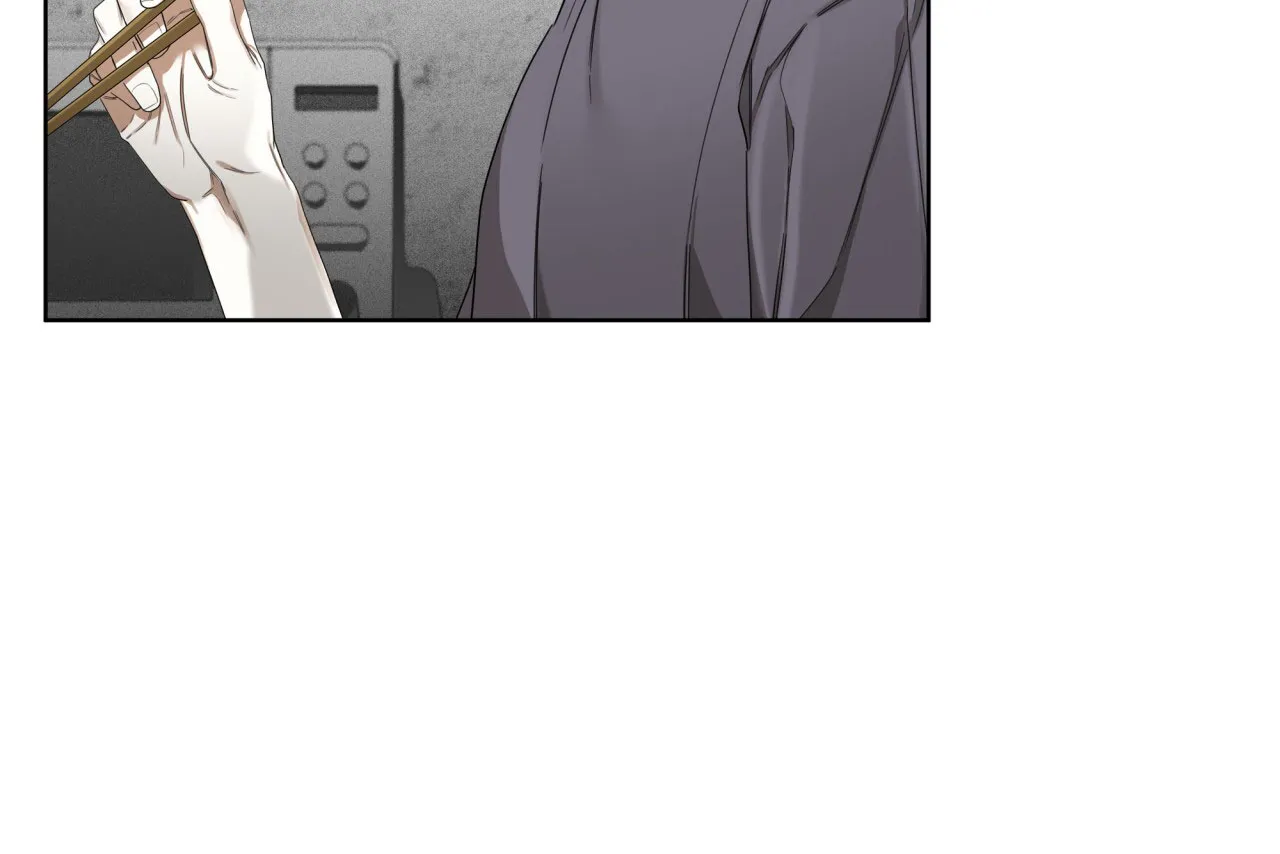 《犯规》第147话 第5页