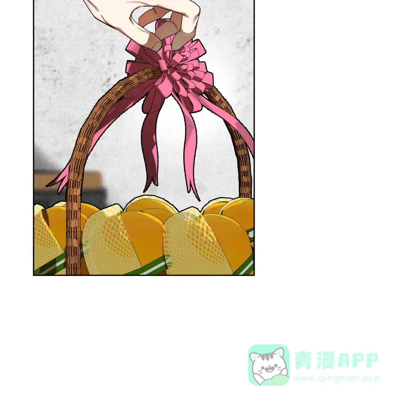 《犯规》第147话 第16页