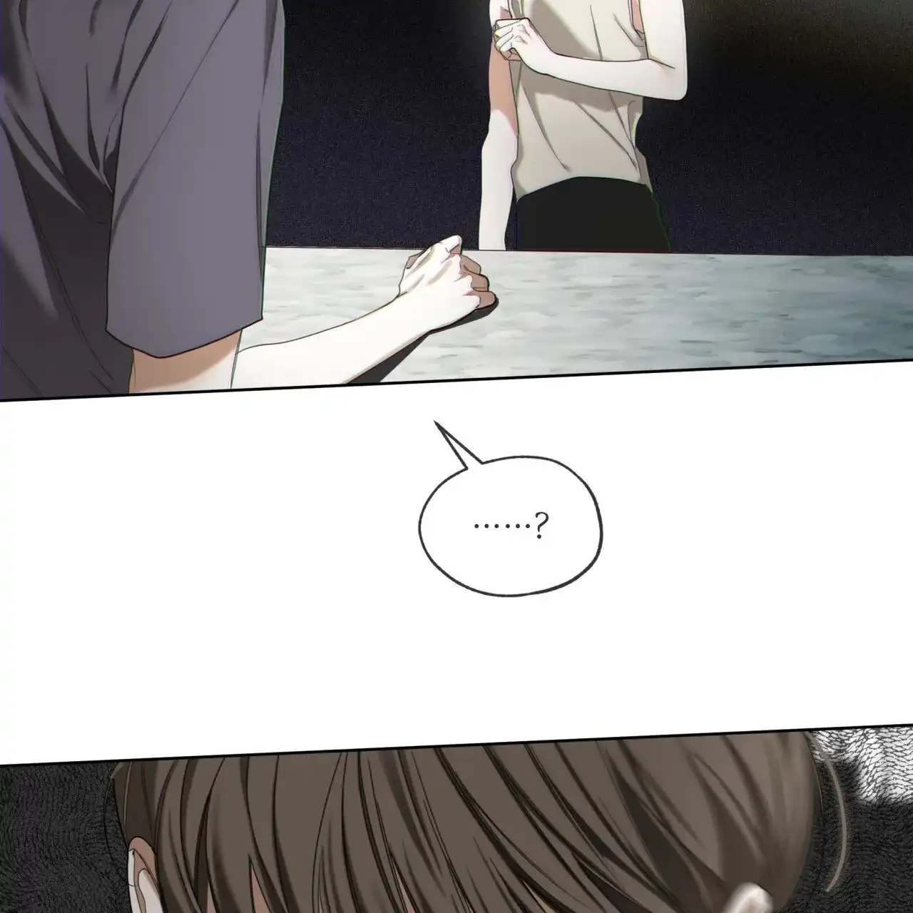 《犯规》第147话 第30页