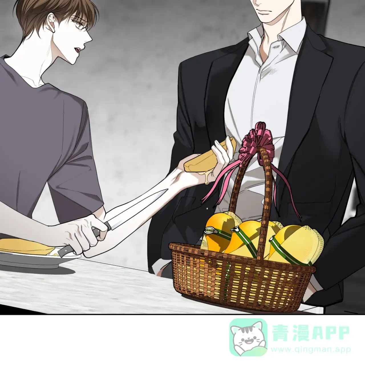 《犯规》第148话 第6页