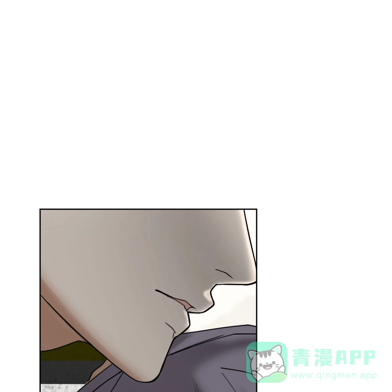 《犯规》第148话 第51页