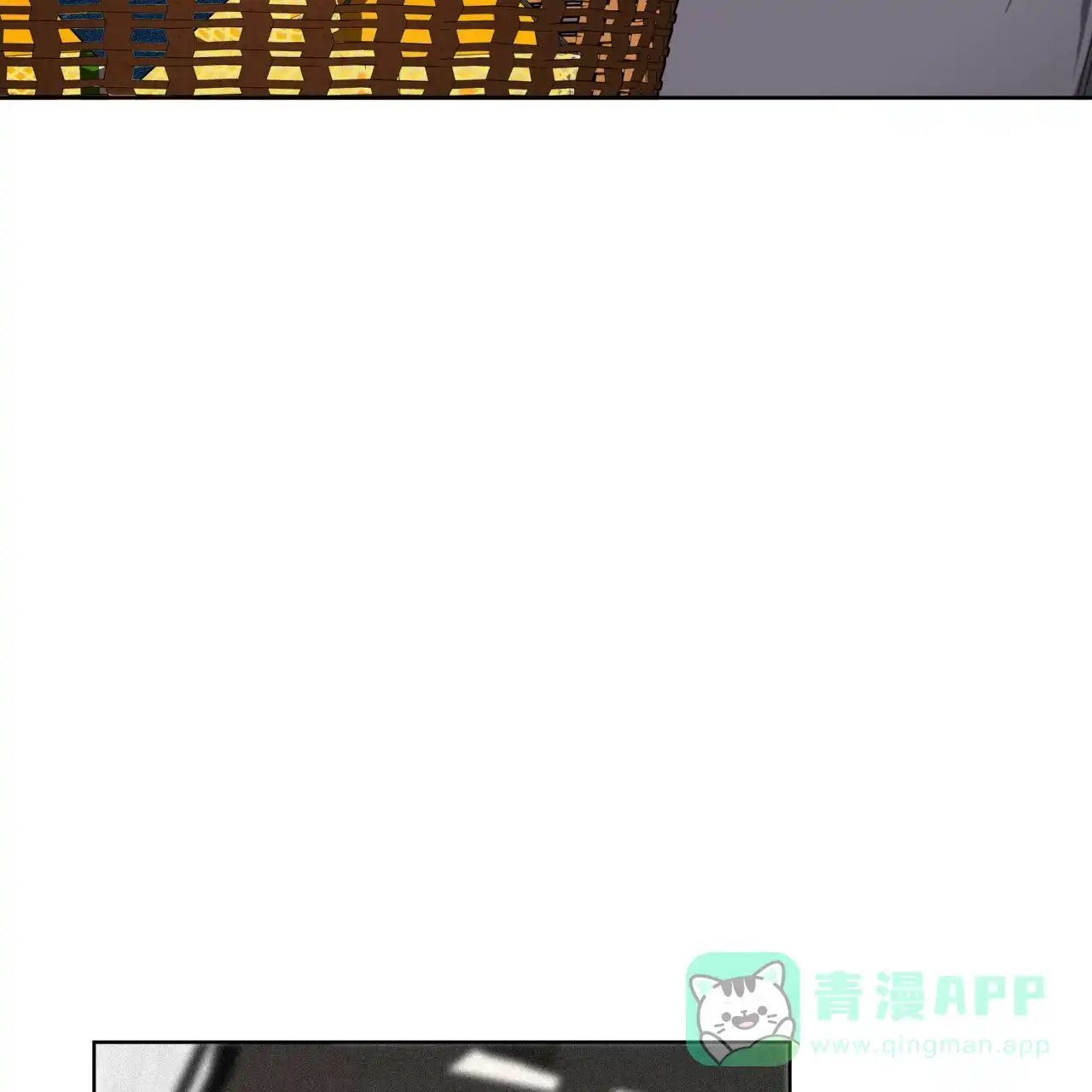 《犯规》第148话 第26页