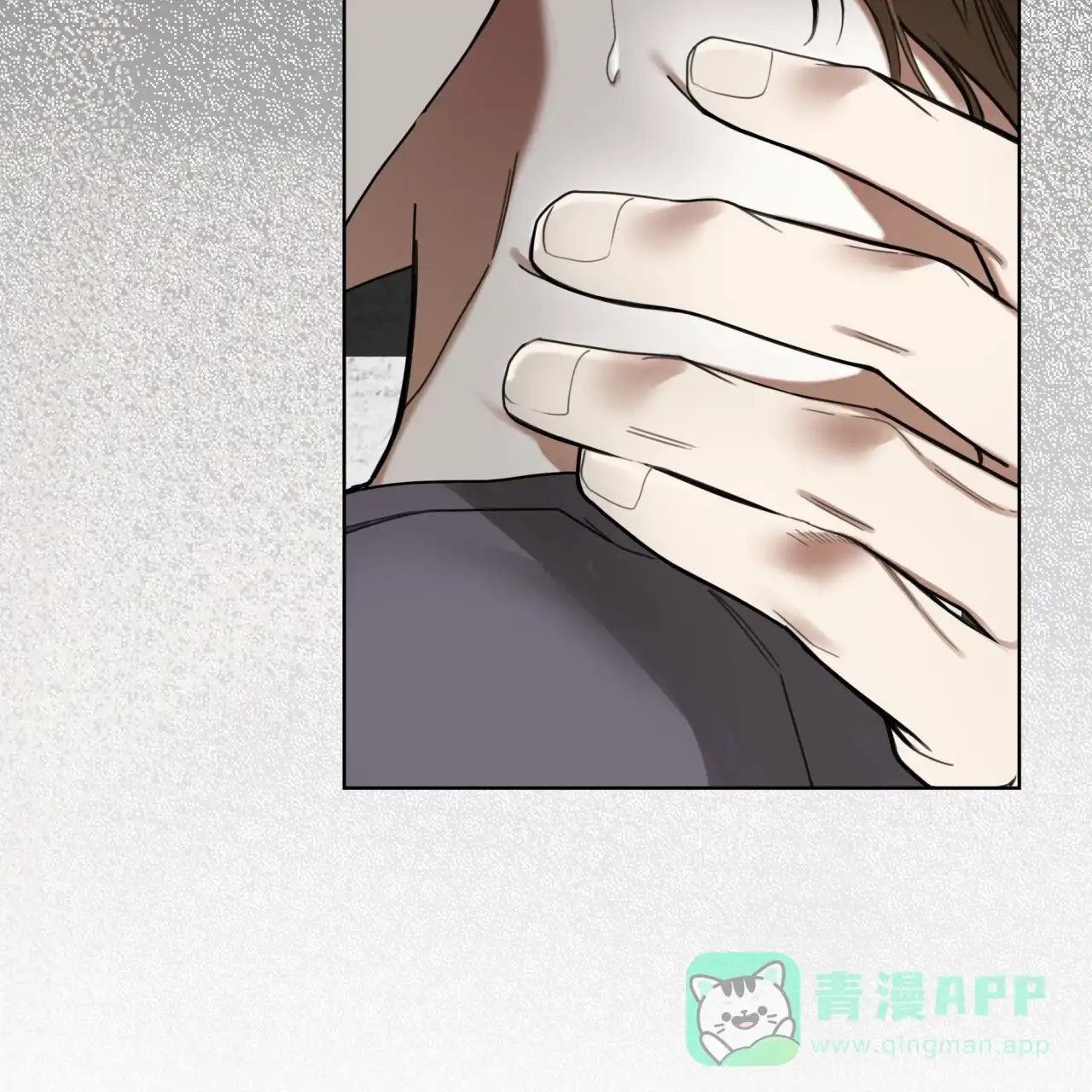 《犯规》第148话 第41页