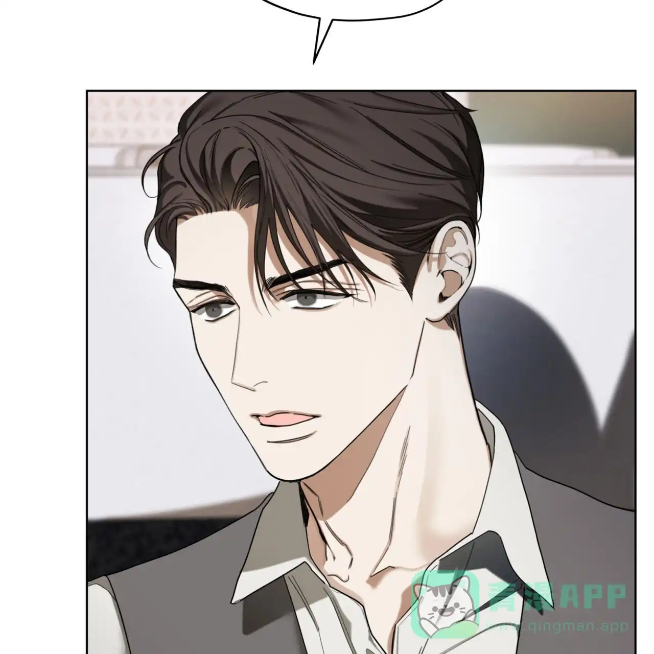《犯规》第149话 第41页