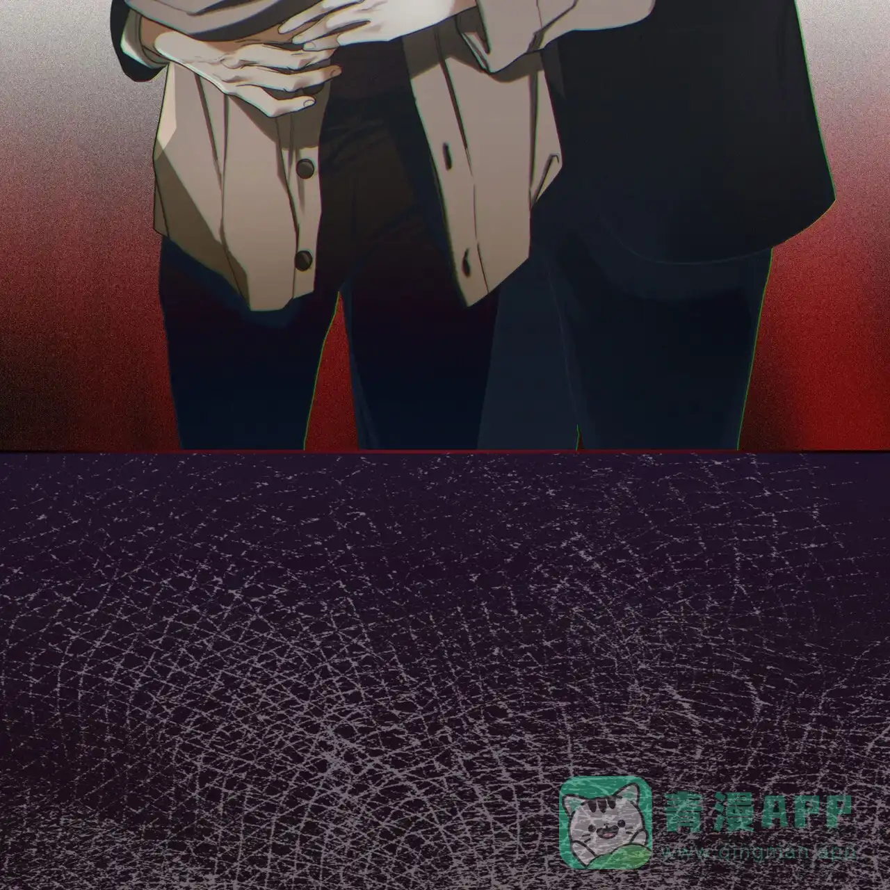 《犯规》第150话 第1页