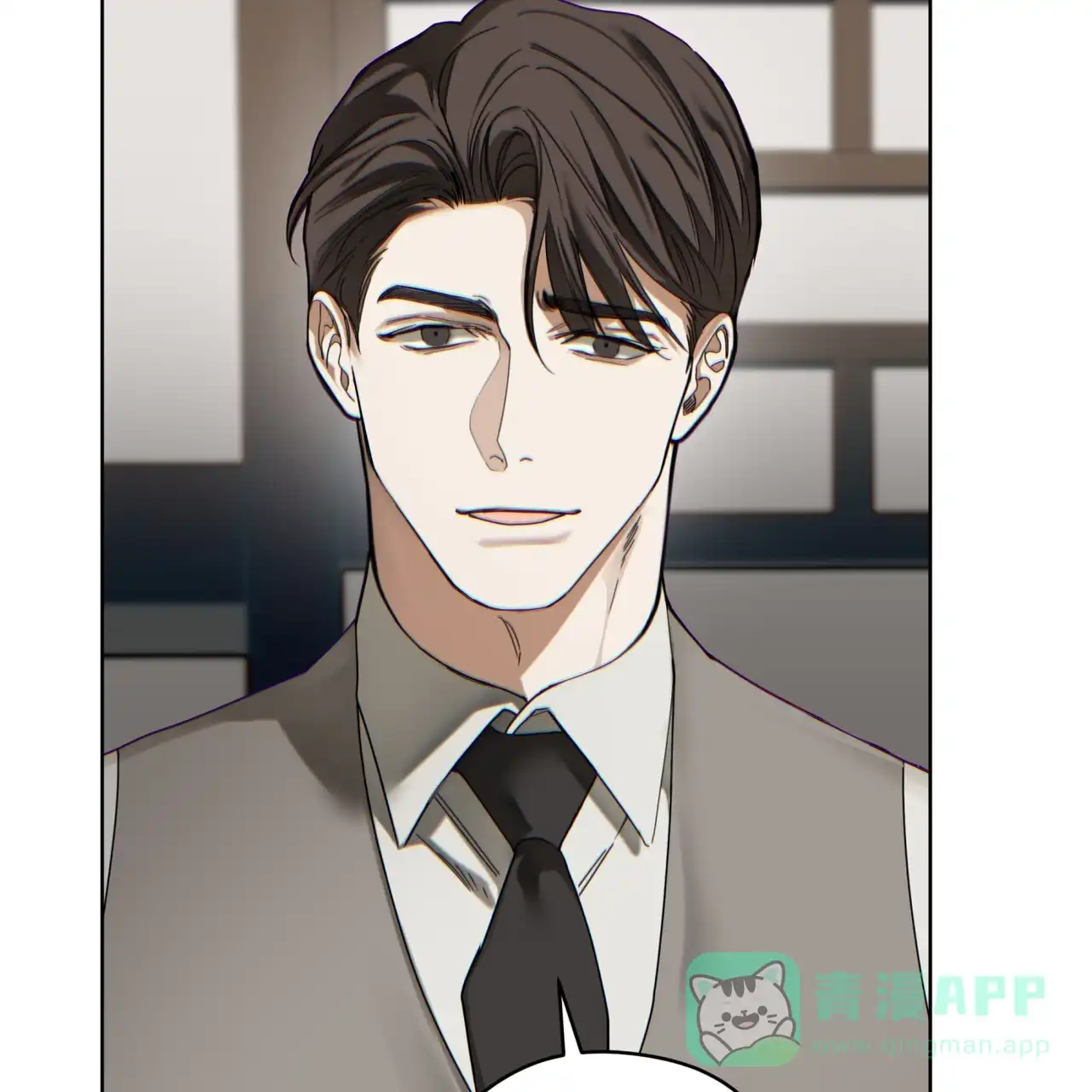 《犯规》第152话 第11页