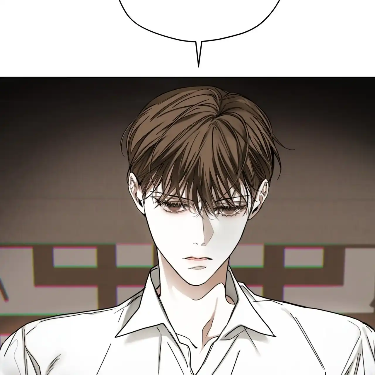 《犯规》第152话 第14页