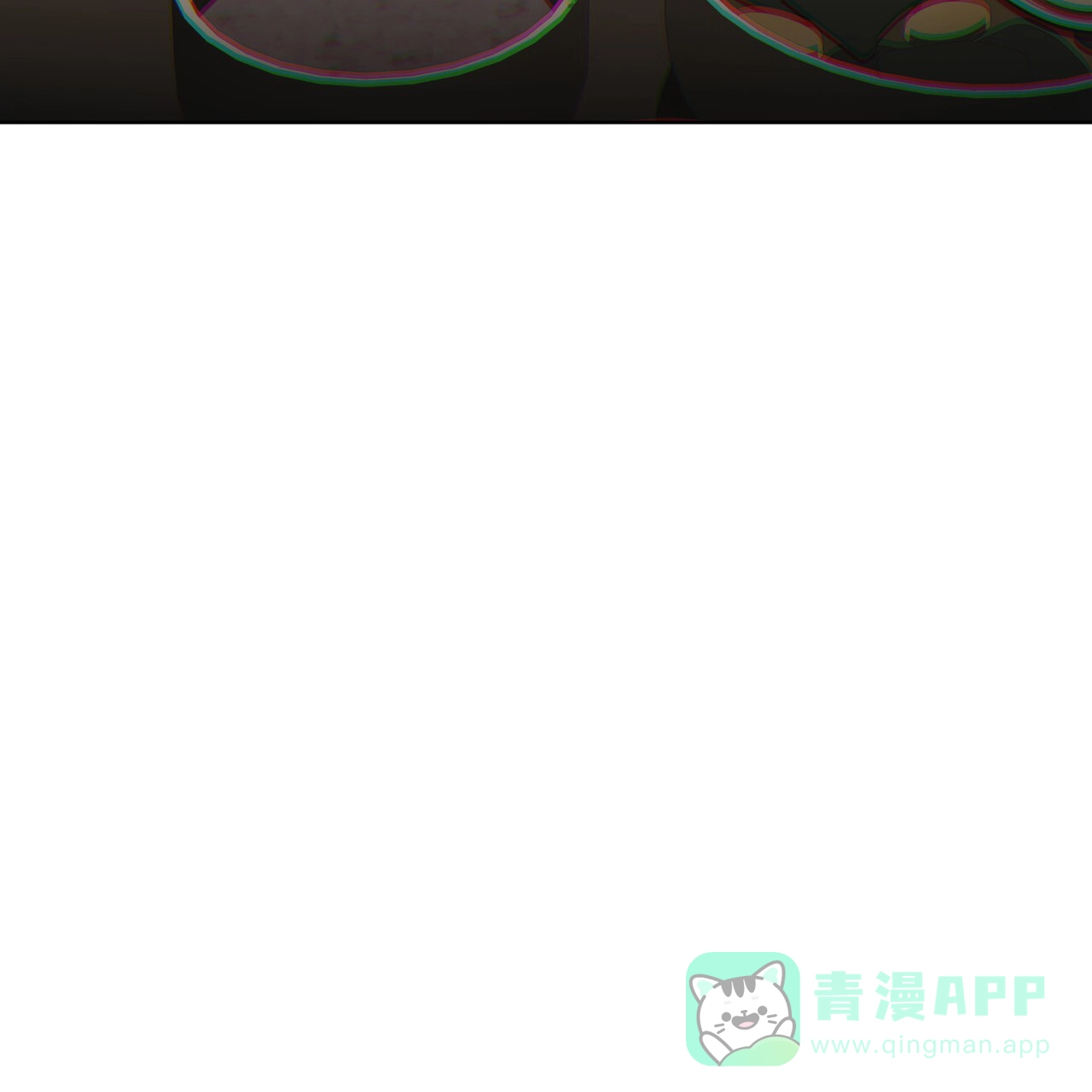 《犯规》第152话 第16页