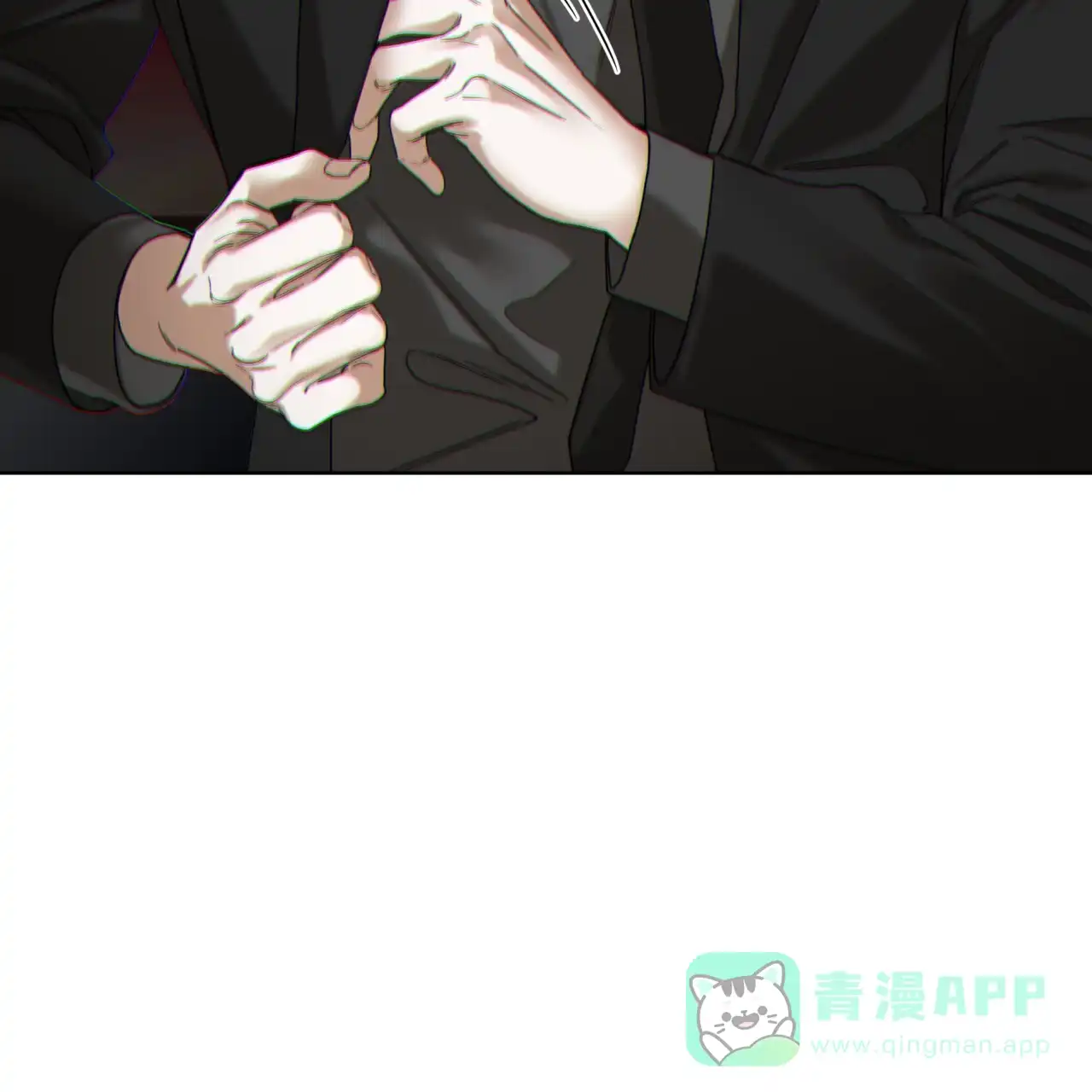 《犯规》第152话 第46页