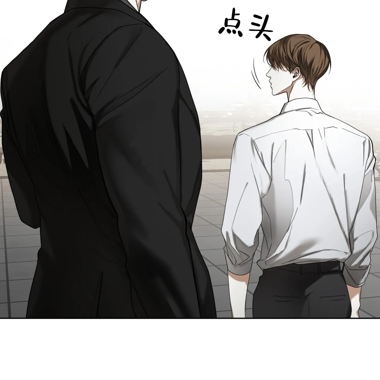 《犯规》第152话 第54页