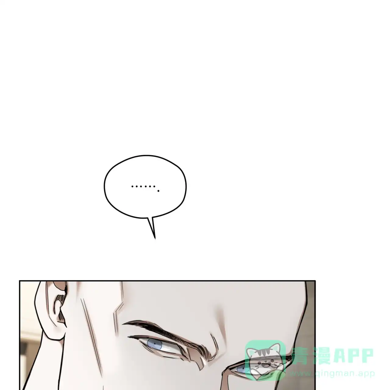 《犯规》第152话 第36页