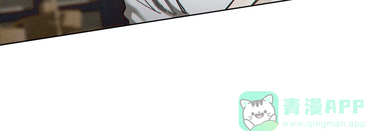 《犯规》第153话 第21页