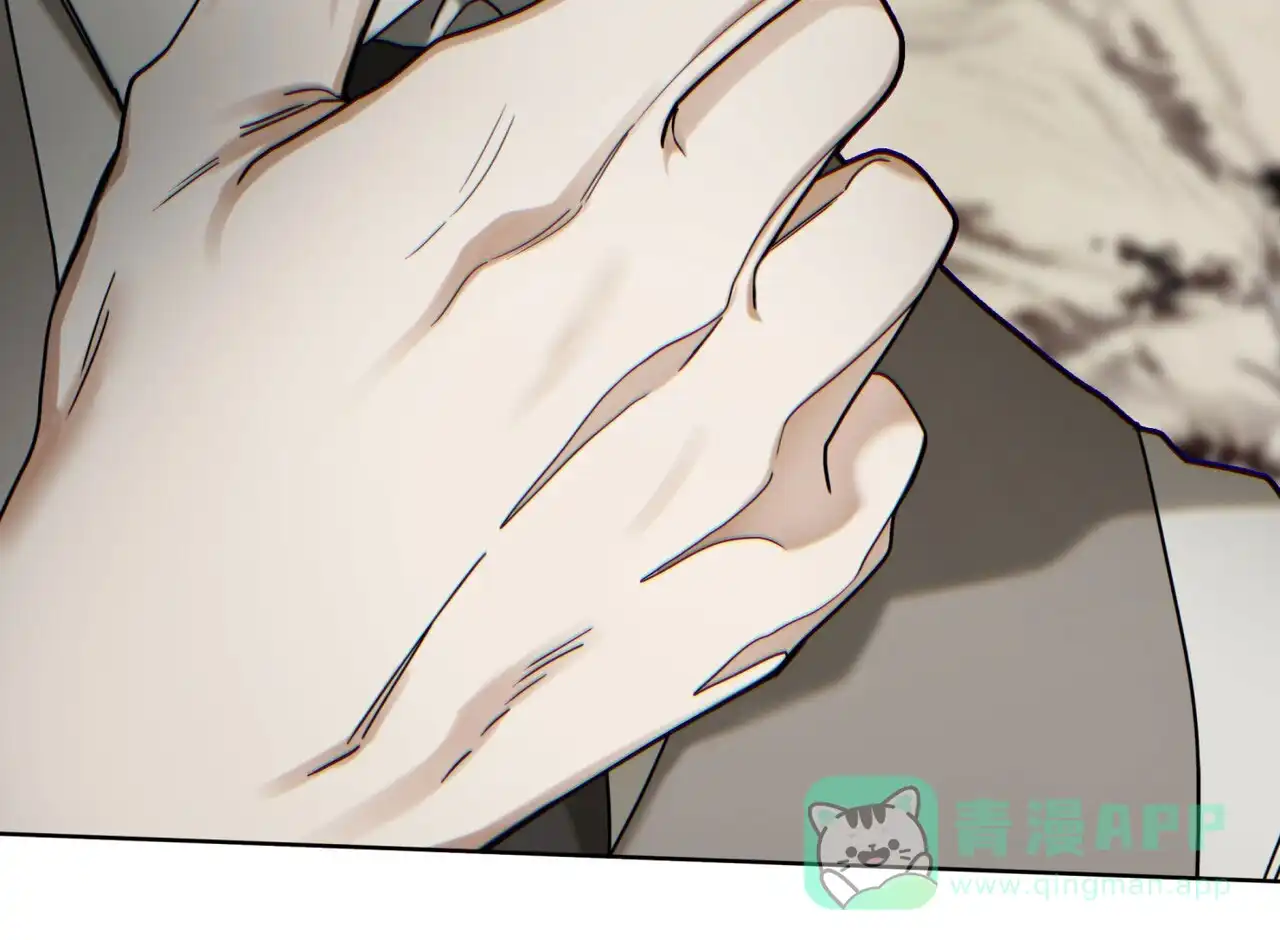 《犯规》第153话 第31页