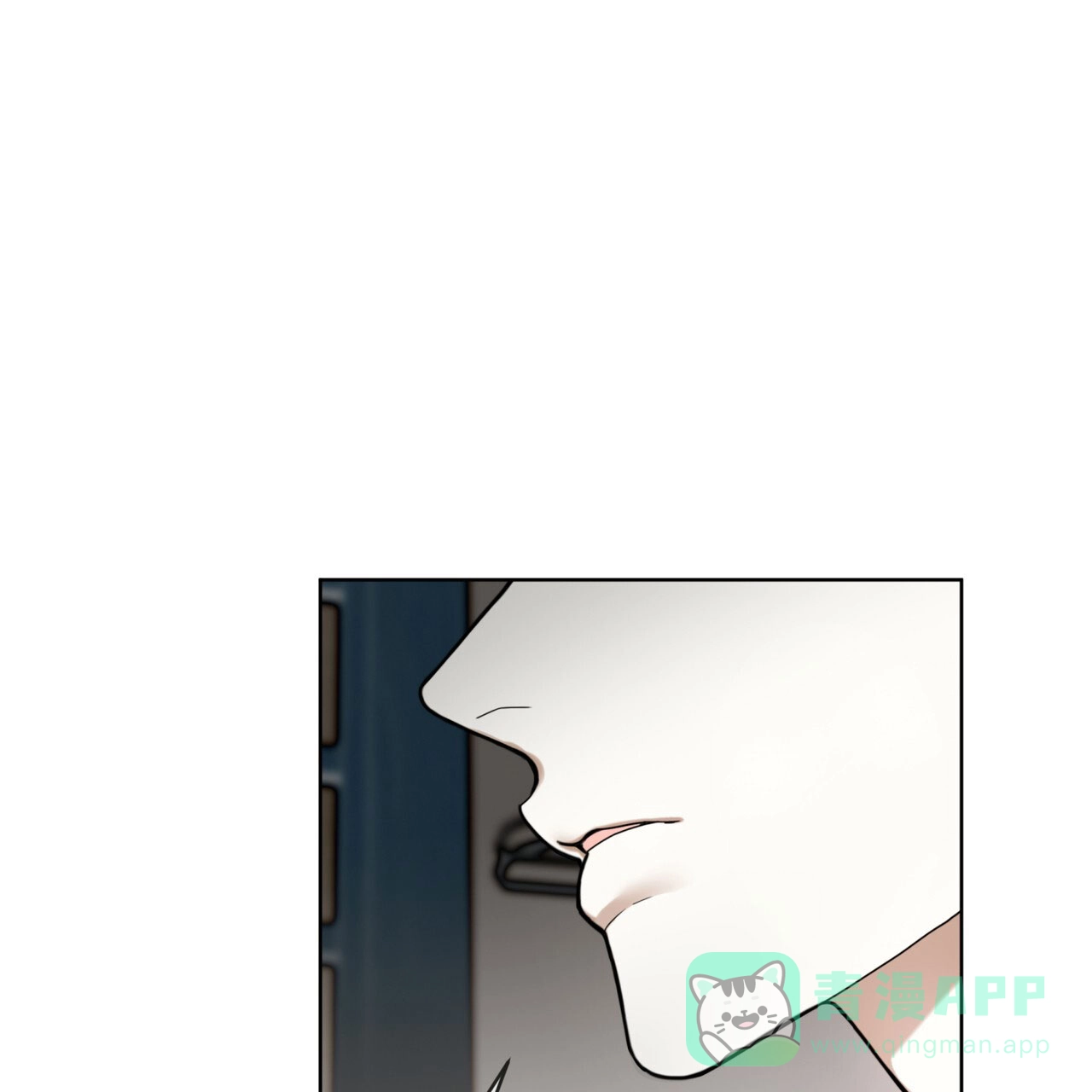 《犯规》第153话 第51页