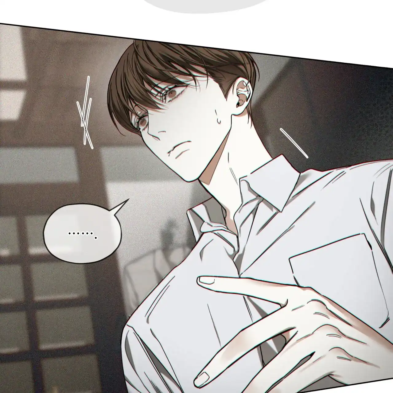 《犯规》第153话 第20页