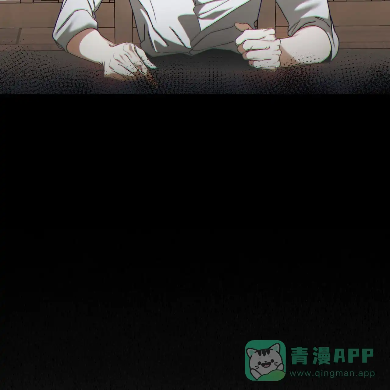 《犯规》第153话 第36页