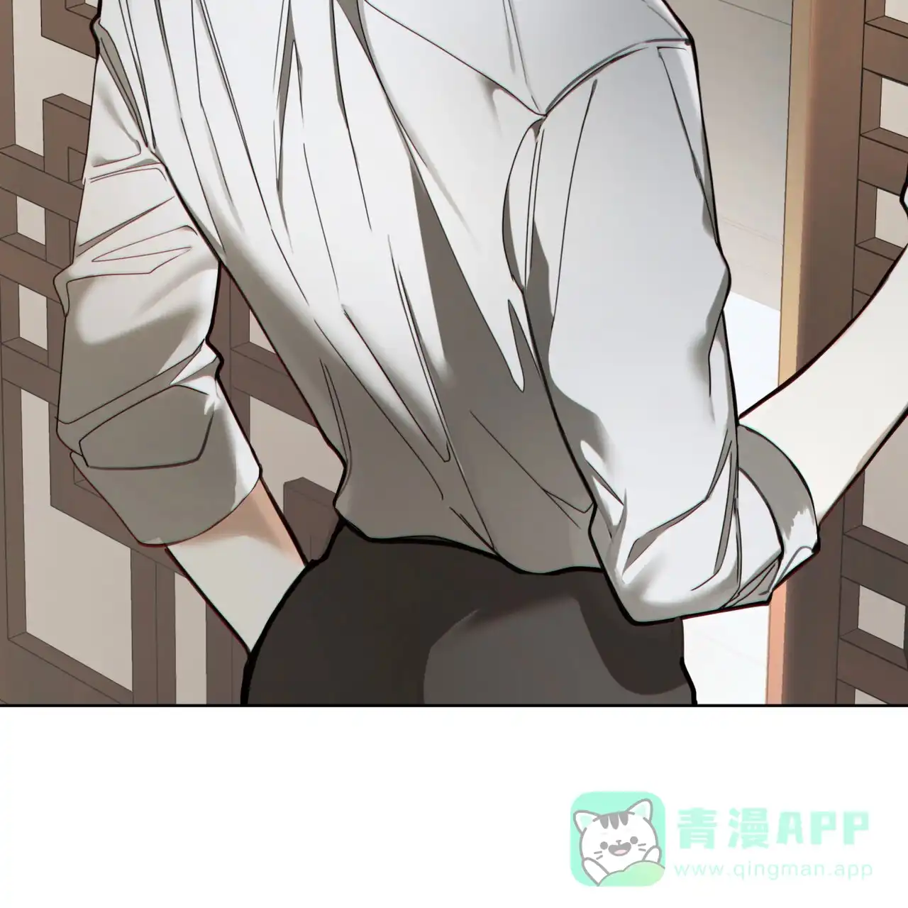 《犯规》第154话 第21页